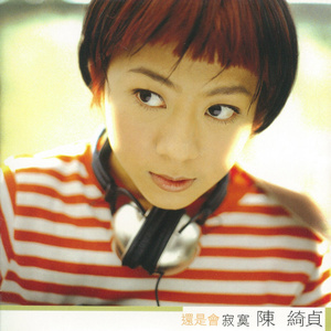 爱爱抽插动态图腿张开
