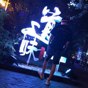 爱爱抽插动态图腿张开
